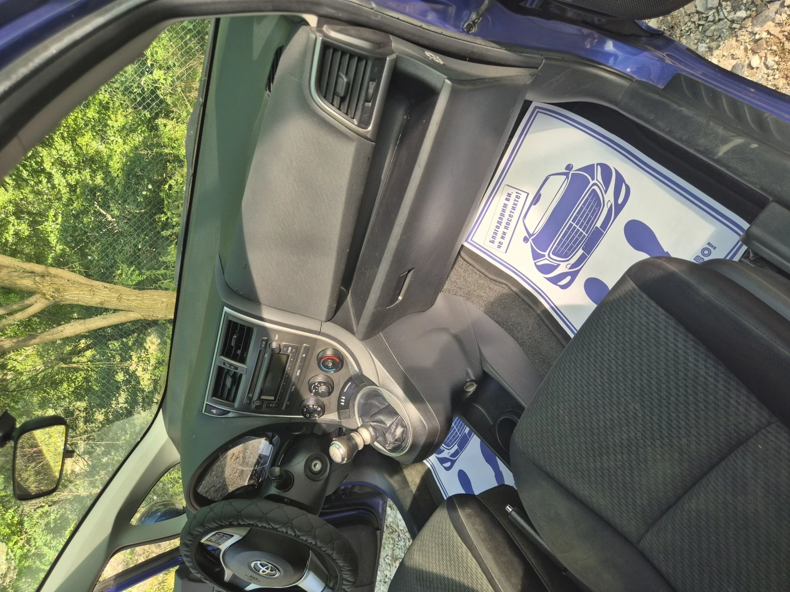 Toyota Verso S, снимка 10 - Автомобили и джипове - 55101901