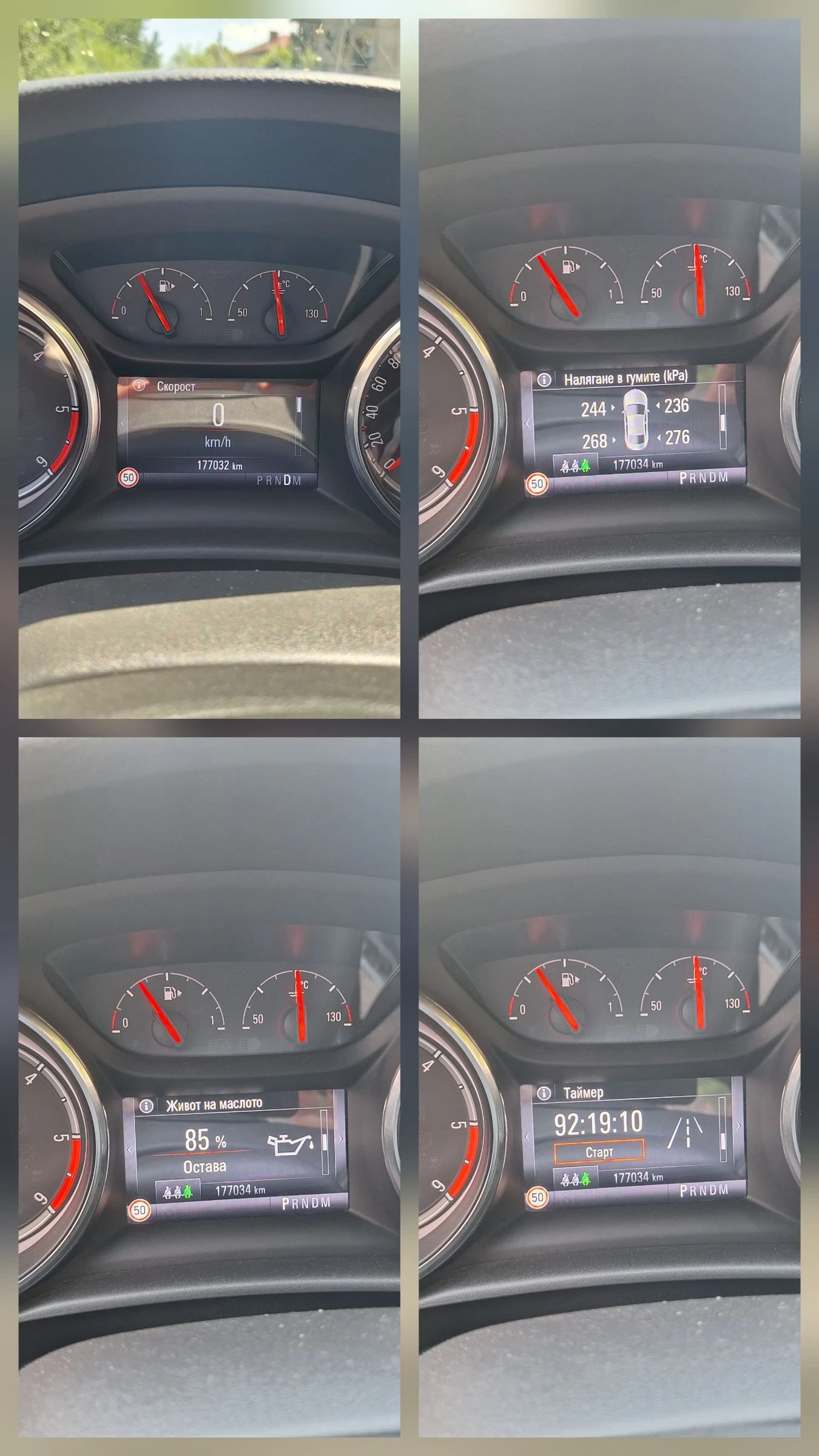Opel Astra, снимка 10 - Автомобили и джипове - 55587863