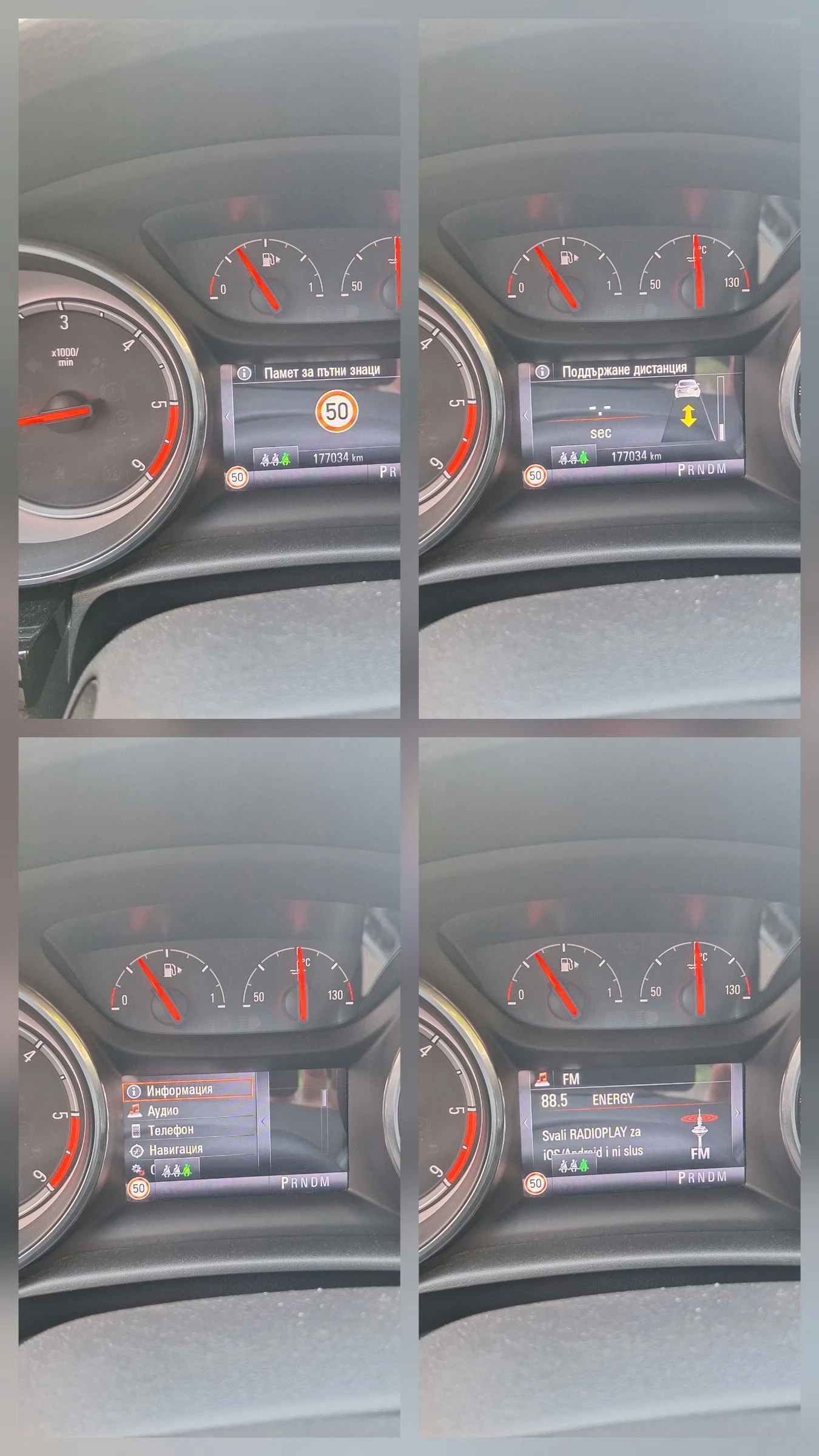 Opel Astra, снимка 8 - Автомобили и джипове - 55587863
