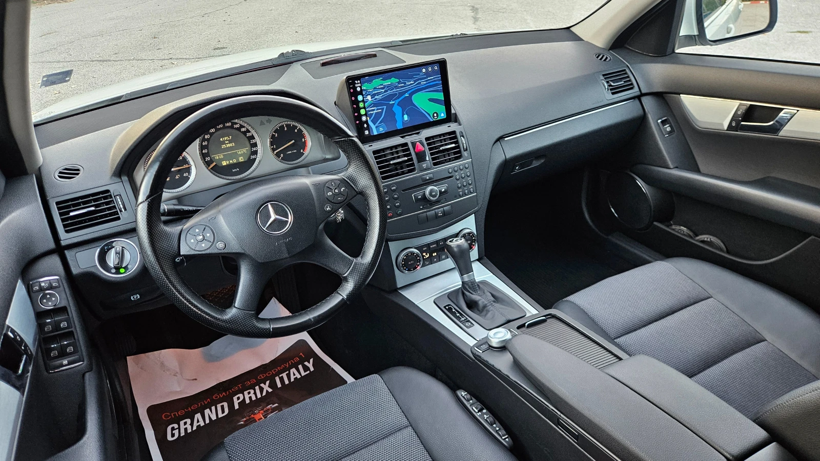 Mercedes-Benz C 320 Cdi AVANGARDE/KOJA/KLIMATRON/NAVIG/AVTOMAT | Mobile.bg � ����������� 9