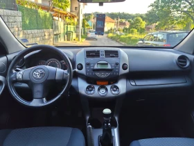 Toyota Rav4 2.2d4d(136hp)4x4 | Mobile.bg    10