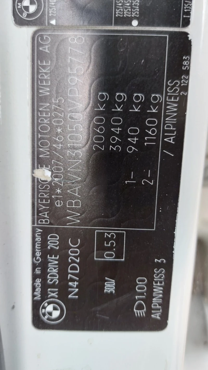 BMW X1 S drive, снимка 11 - Автомобили и джипове - 52797480