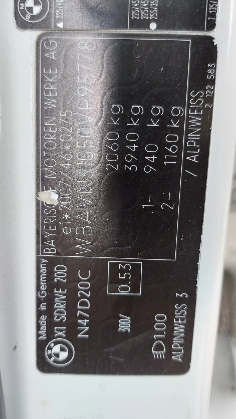 BMW X1 S drive | Mobile.bg   11