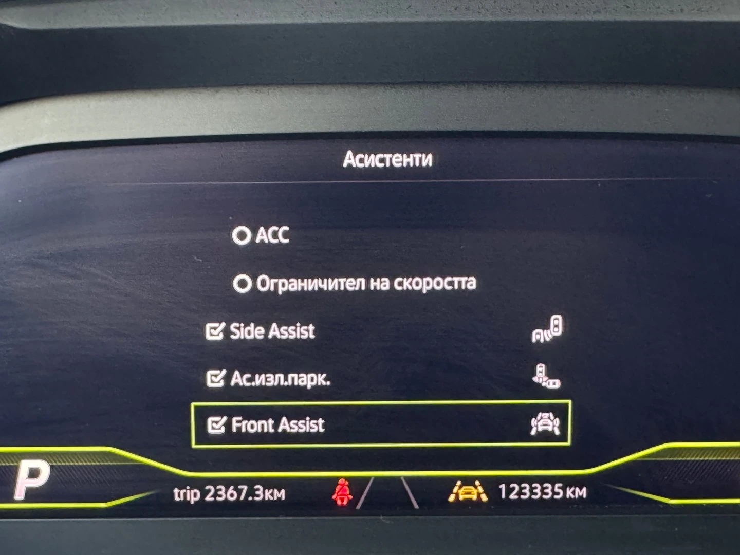 VW Tiguan LWB Highline 2.0TDI 4MOTION BMT | Mobile.bg   16