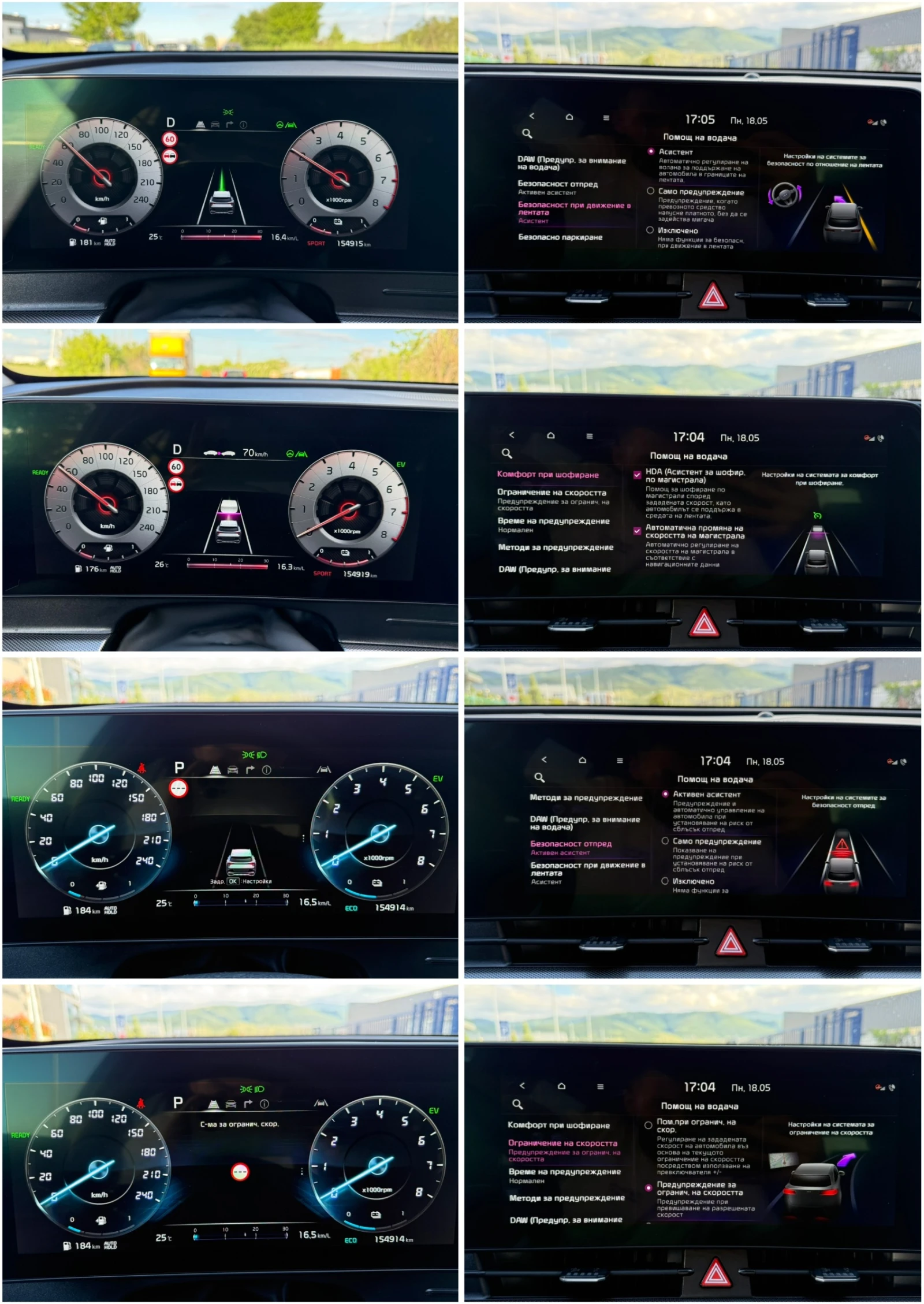 Kia Sportage 1.6HEV HYBRID 230кс | DISTRONIC | DIGITAL | ИСТОРИ, снимка 13 - Автомобили и джипове - 54627514