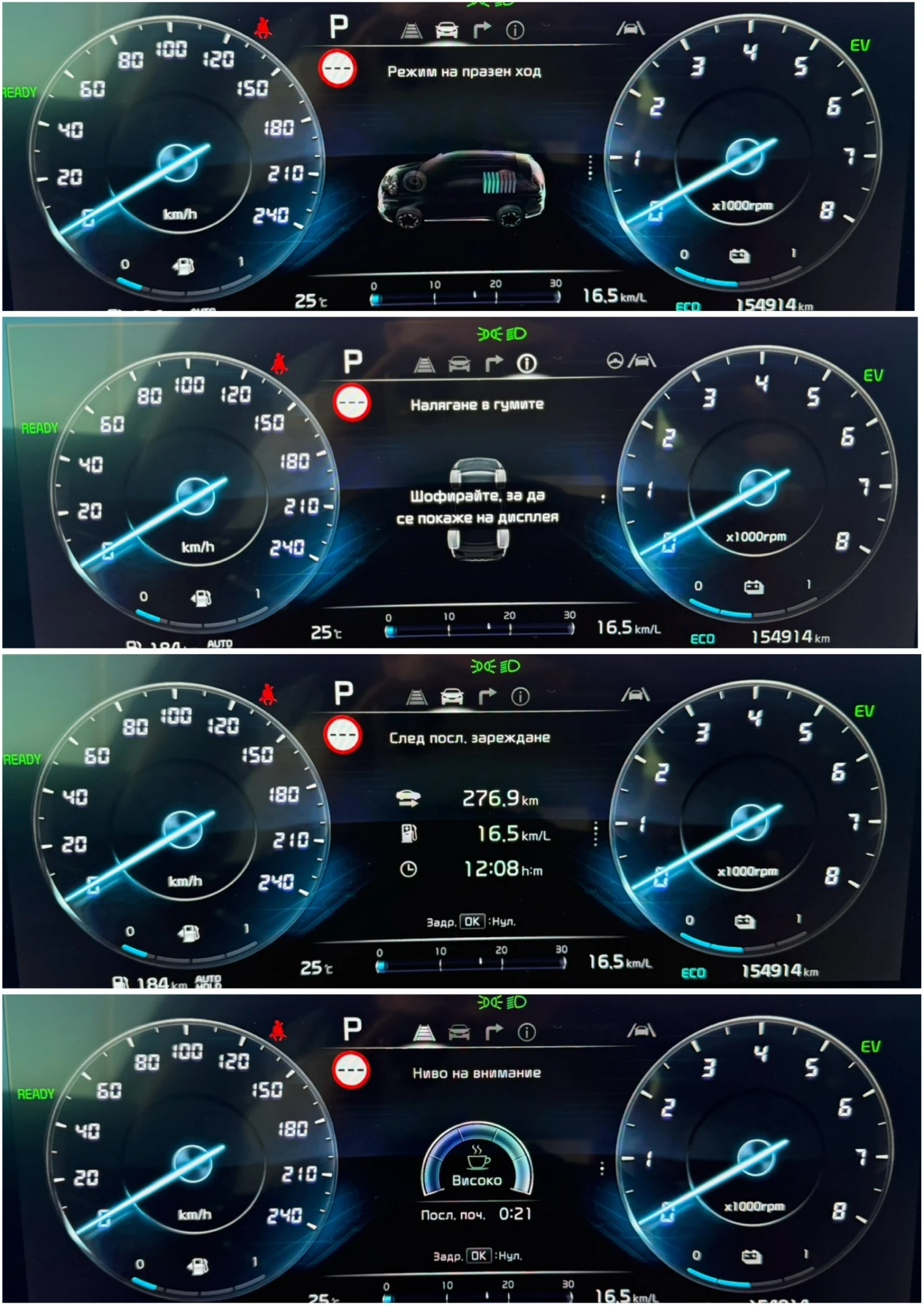 Kia Sportage 1.6HEV HYBRID 230кс | DISTRONIC | DIGITAL | ИСТОРИ, снимка 12 - Автомобили и джипове - 54627514