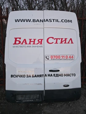 Ford Transit Само двете врати, снимка 1