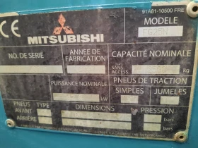  Artison MITSUBISHI  | Mobile.bg    14