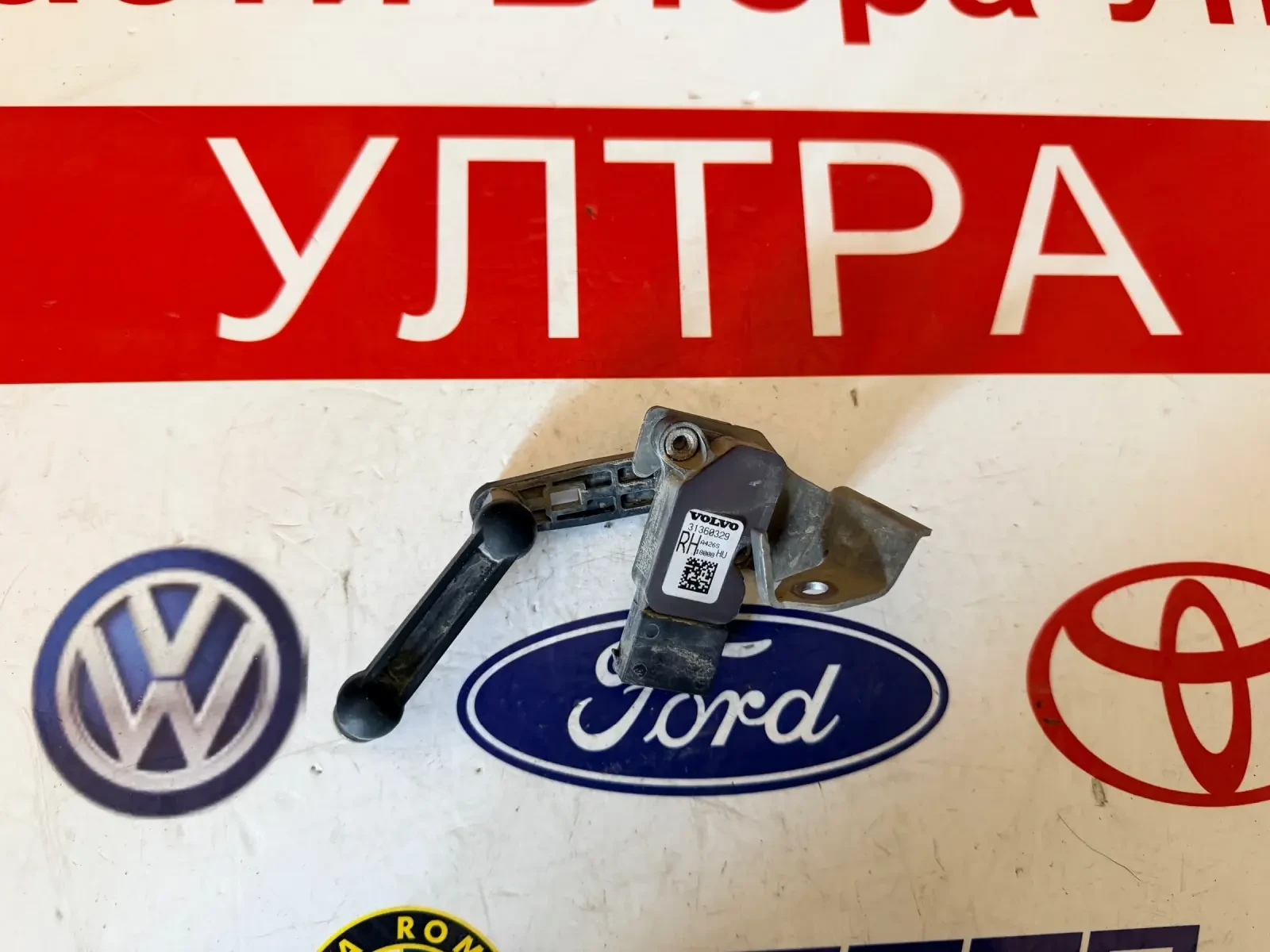 31360329 Сензор за фарове/ниво на фарове VOLVO XC60 2018 31360329