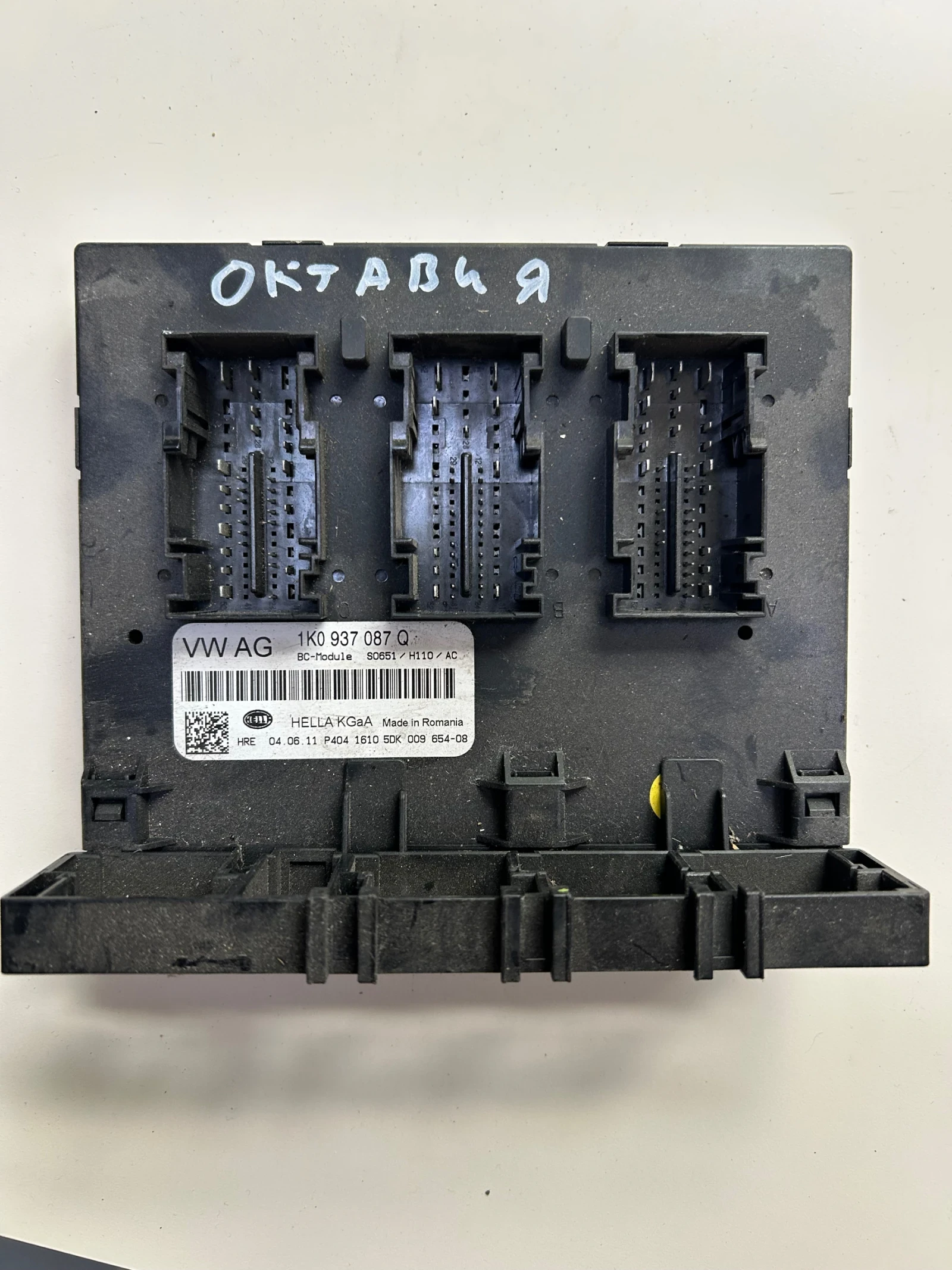 1K0937087Q комфорт модул SKODA OCTAVIA 2008-2014