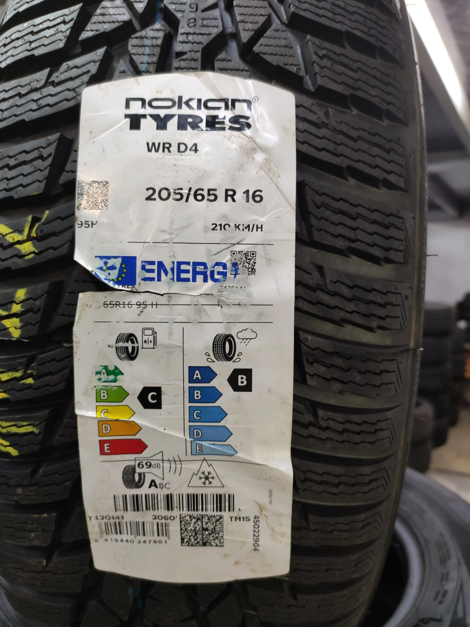  205/65R16 | Mobile.bg   3