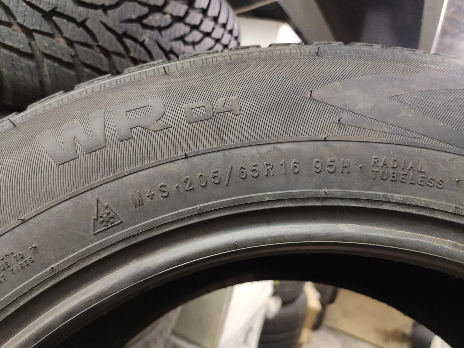  205/65R16 | Mobile.bg   5
