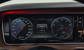 Mercedes-Benz S 500 - 18686 € / 36546.64 лв. - 57578327 8