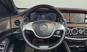 Mercedes-Benz S 500 - 18686 € / 36546.64 лв. - 57578327 13