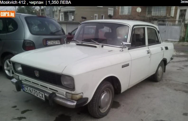 Moskvich 412 1.5 | Mobile.bg — изображение 1