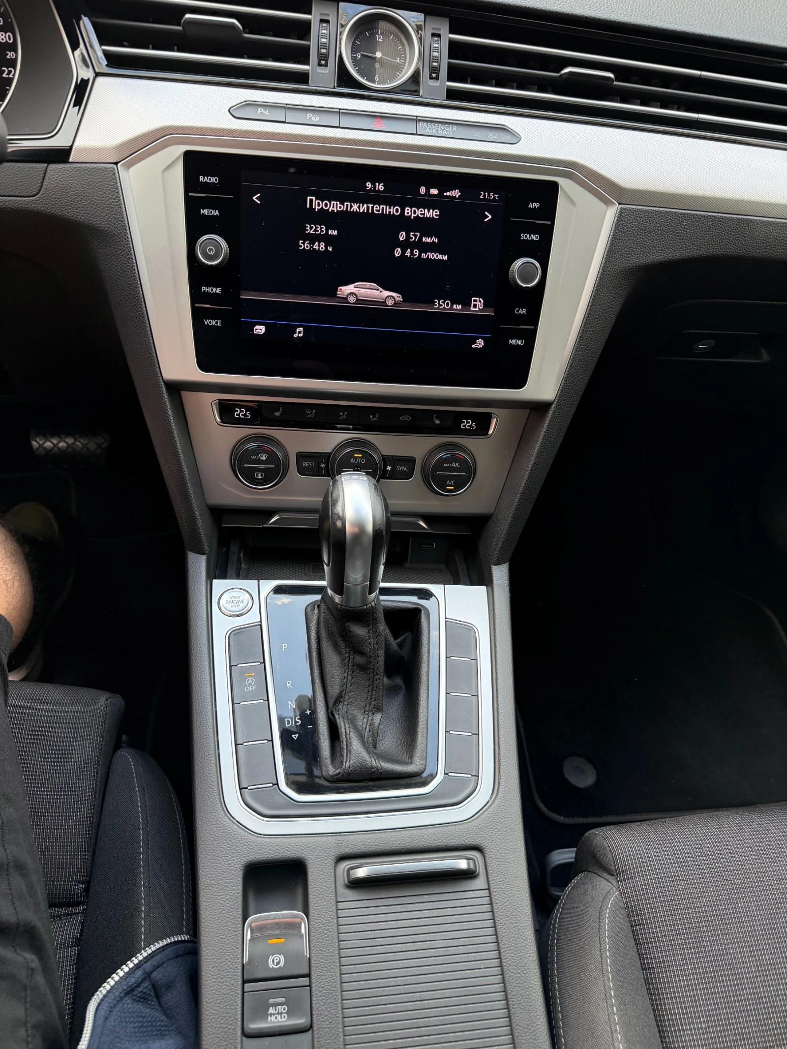 VW Passat 2.0 TDI DSG Comfortline, снимка 8 - Автомобили и джипове - 54629784