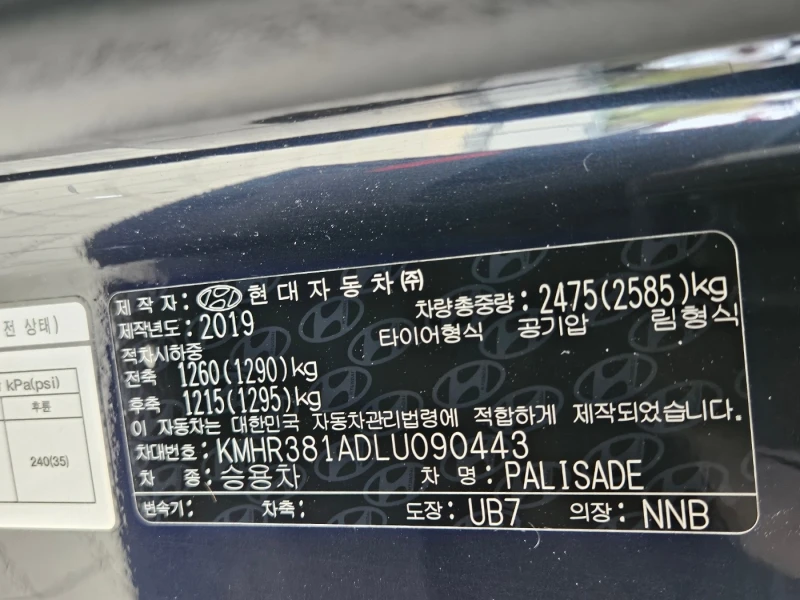 Hyundai Palisade Лизинг, Гаранция, Сервиз, Резервничасти, снимка 17 - Автомобили и джипове - 52524645