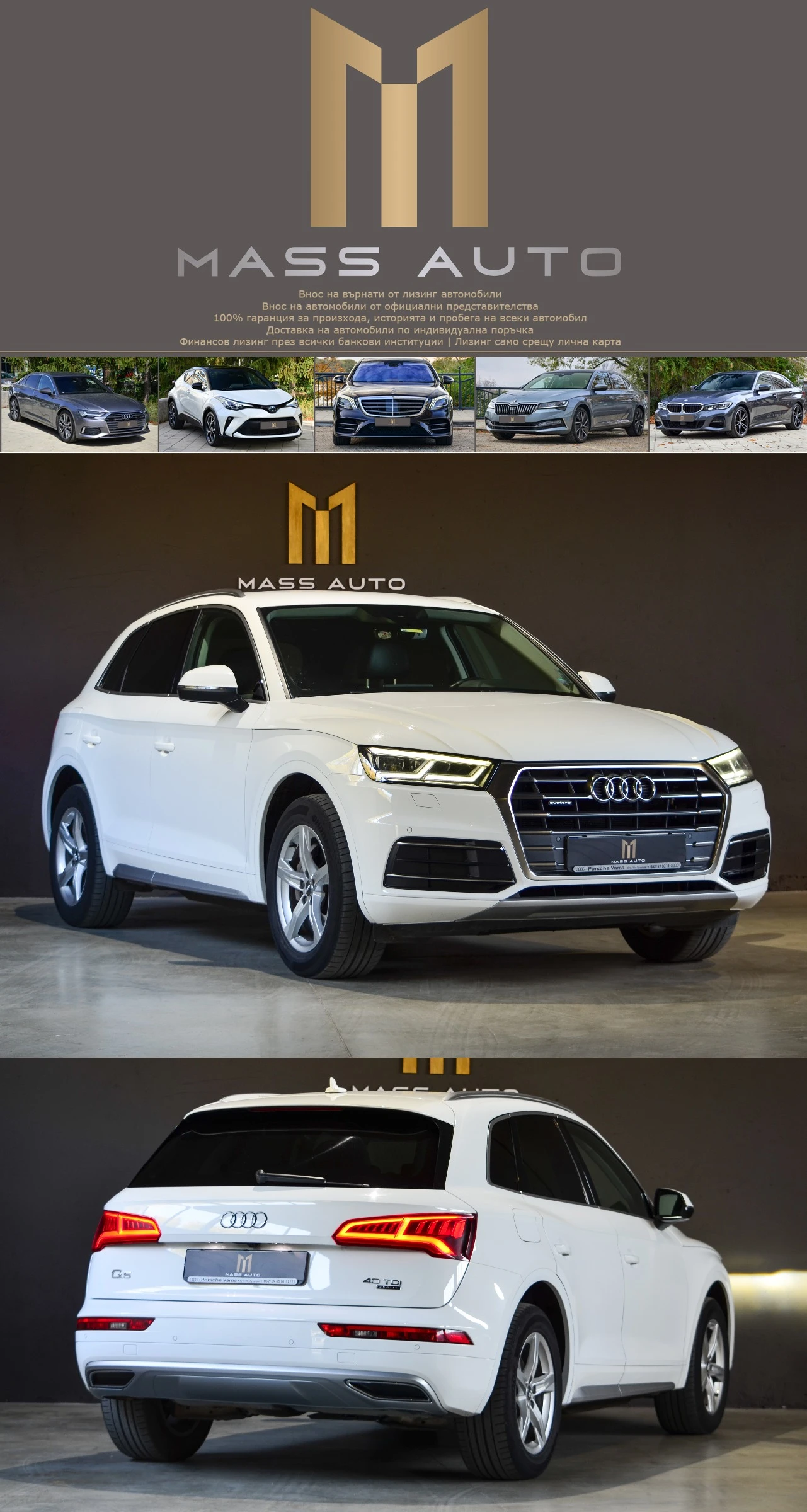 Audi Q5 40TDI/4x4/ !/  ! | Mobile.bg   1