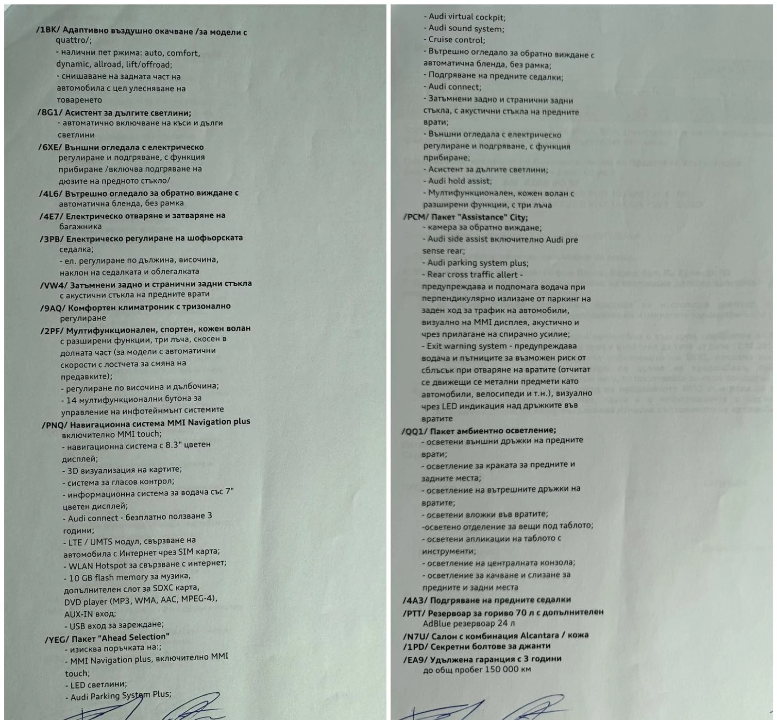 Audi Q5 40TDI/4x4/ !/  ! | Mobile.bg   17