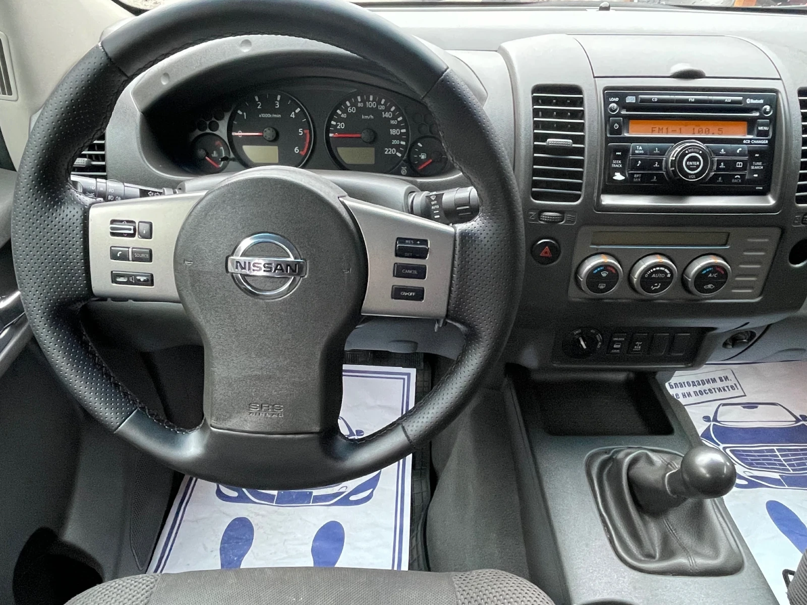 Nissan Navara 2.5 dCI 4x4 | Mobile.bg   10