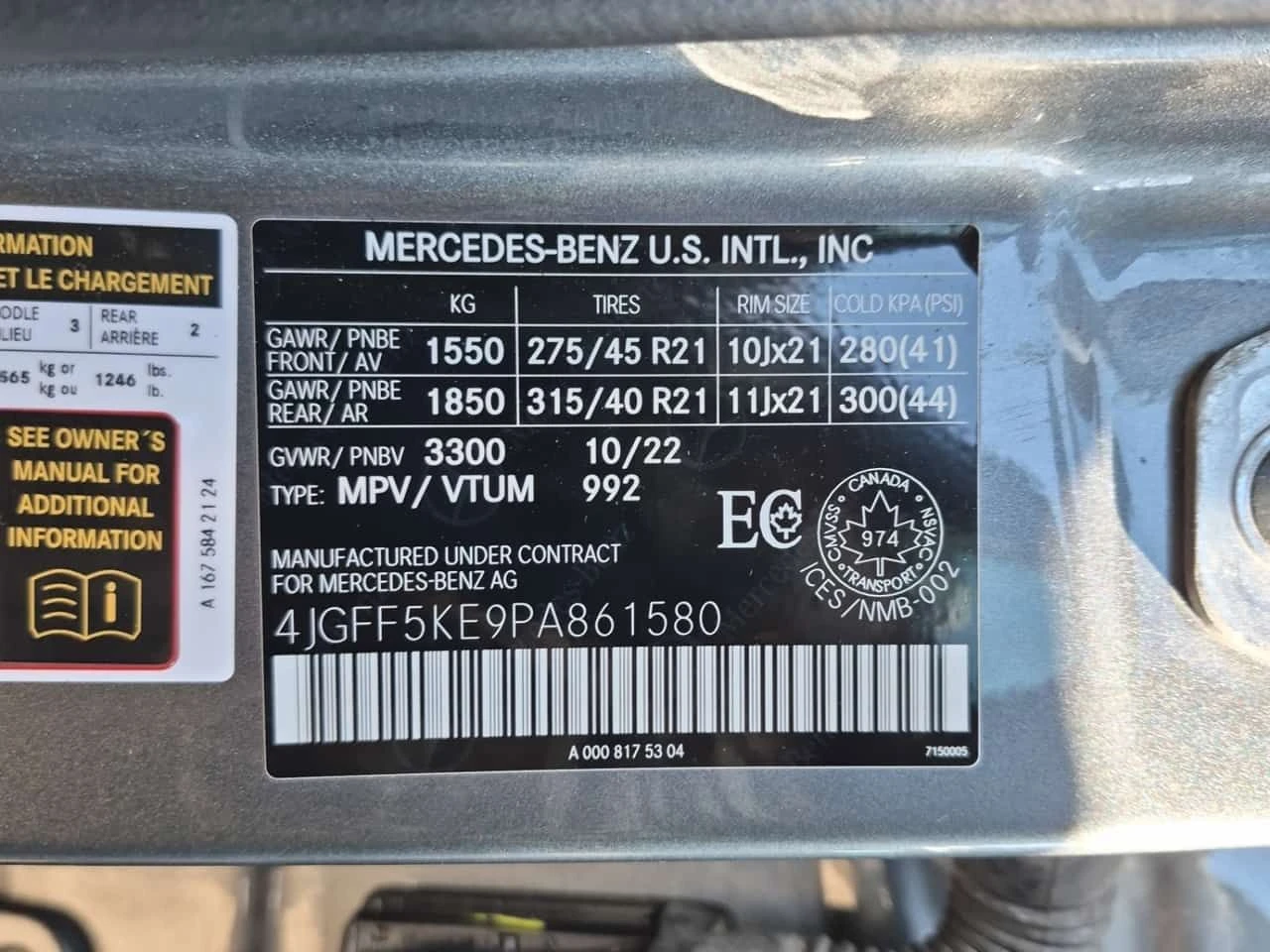 Mercedes-Benz GLS 450 * ОБДУХВАНЕ * ДИСТРОНИК * ПАНОРАМА * 360 , снимка 17 - Автомобили и джипове - 55351692