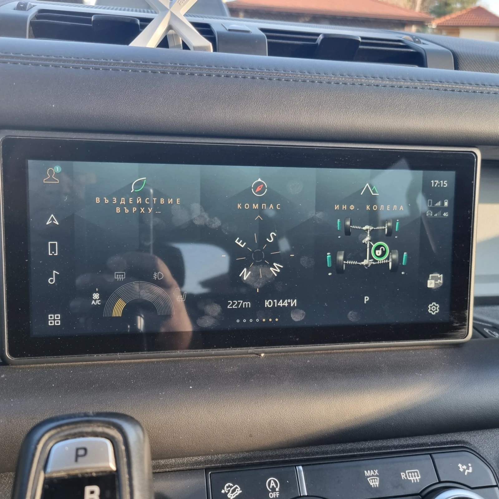 Land Rover Defender D300 HSE, снимка 7 - Автомобили и джипове - 55890396