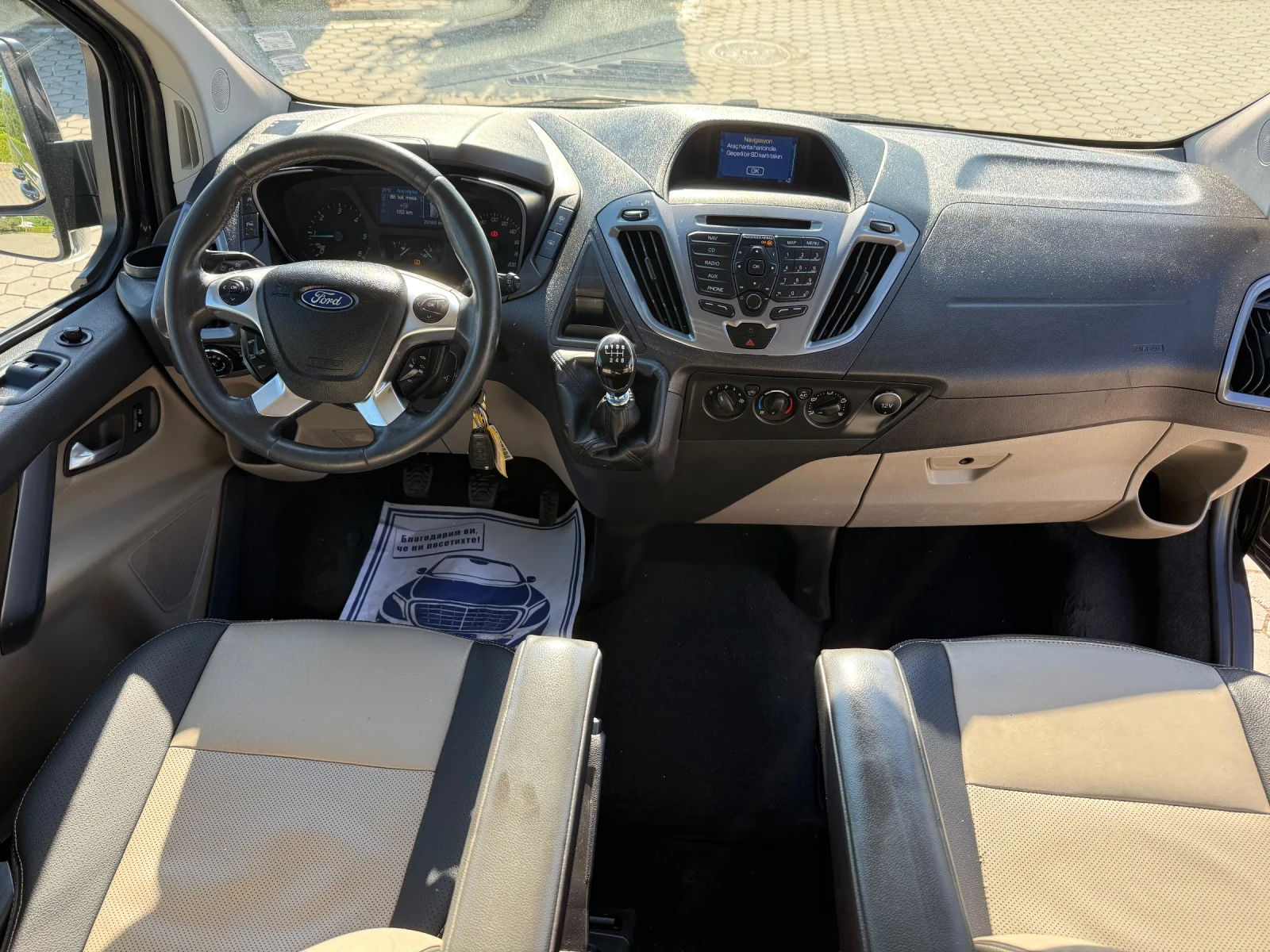 Ford Transit Custom 2.2 | Mobile.bg � ����������� 11