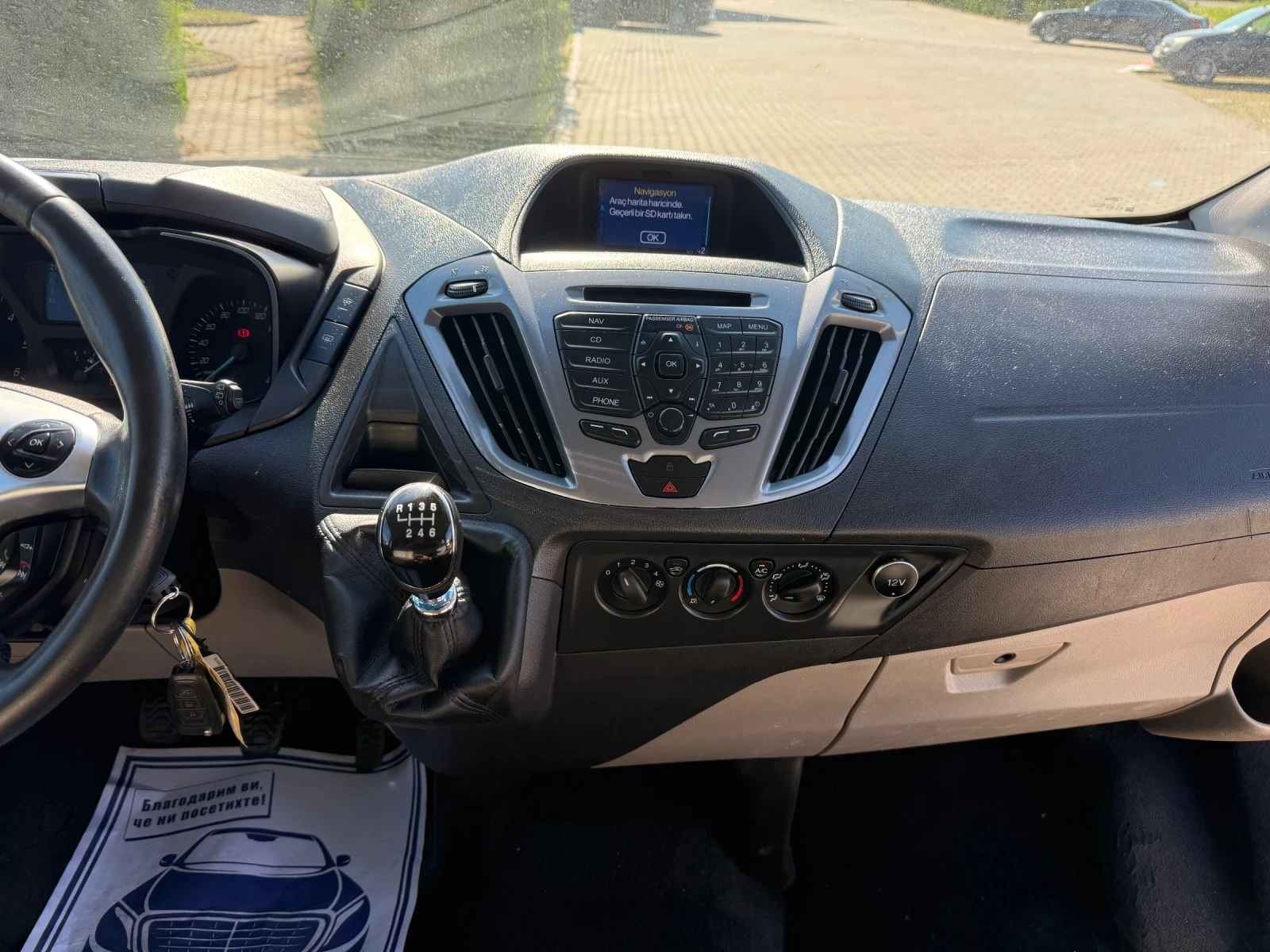 Ford Transit Custom 2.2 | Mobile.bg � ����������� 12
