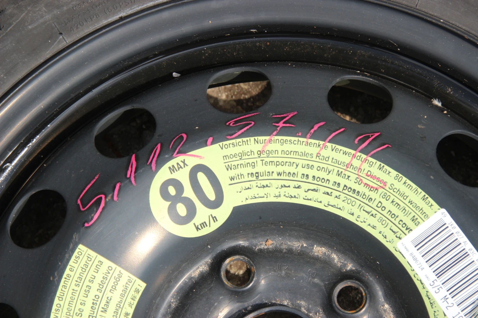    125/70R16 | Mobile.bg   3