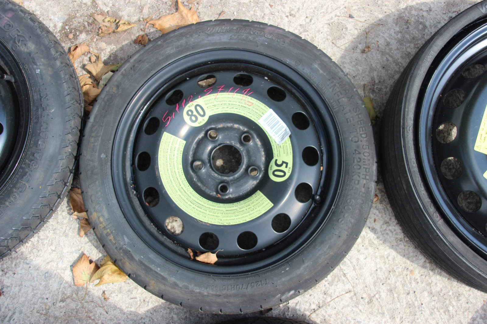    125/70R16 | Mobile.bg   2