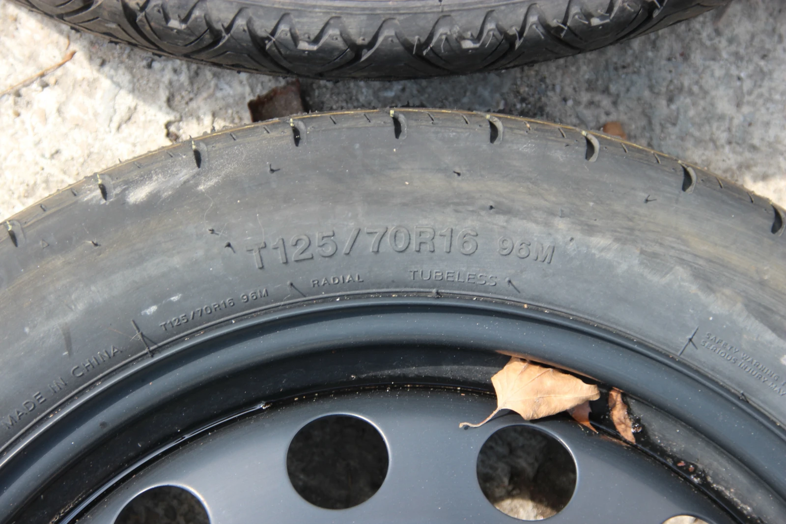    125/70R16 | Mobile.bg   4