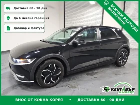 Hyundai Ioniq 5, снимка 1