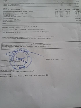 Обява за продажба на Citroen Berlingo ~9 490 лв. - изображение 7
