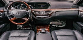 Mercedes-Benz S 500 S500-LONG-4-MATIC-6М ГАРАНЦИЯ-РЕАЛНИ КИЛОМЕТРИ!!!! - 28990 лв. - 26162483 9