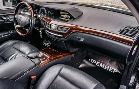 Mercedes-Benz S 500 S500-LONG-4-MATIC-6М ГАРАНЦИЯ-РЕАЛНИ КИЛОМЕТРИ!!!! - 28990 лв. - 26162483 13