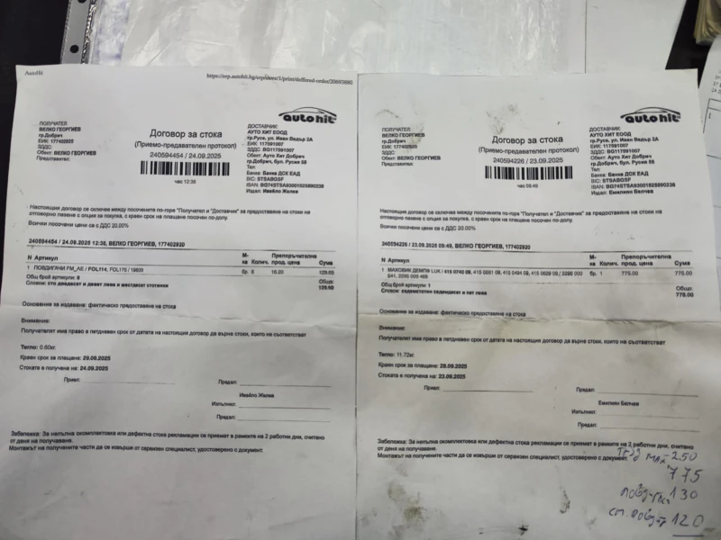 Seat Leon 2.0 TDI DSG, снимка 11 - Автомобили и джипове - 52655772