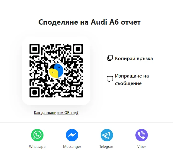 Audi A6 3.0 S-Line Quattro, снимка 10 - Автомобили и джипове - 47852161