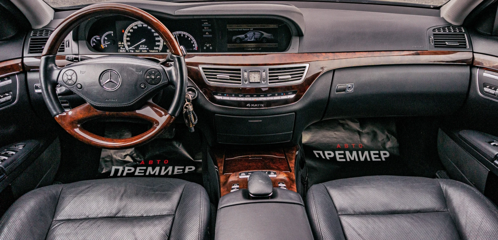Mercedes-Benz S 500 S500-LONG-4-MATIC-6М ГАРАНЦИЯ-РЕАЛНИ КИЛОМЕТРИ!!!! - изображение 9