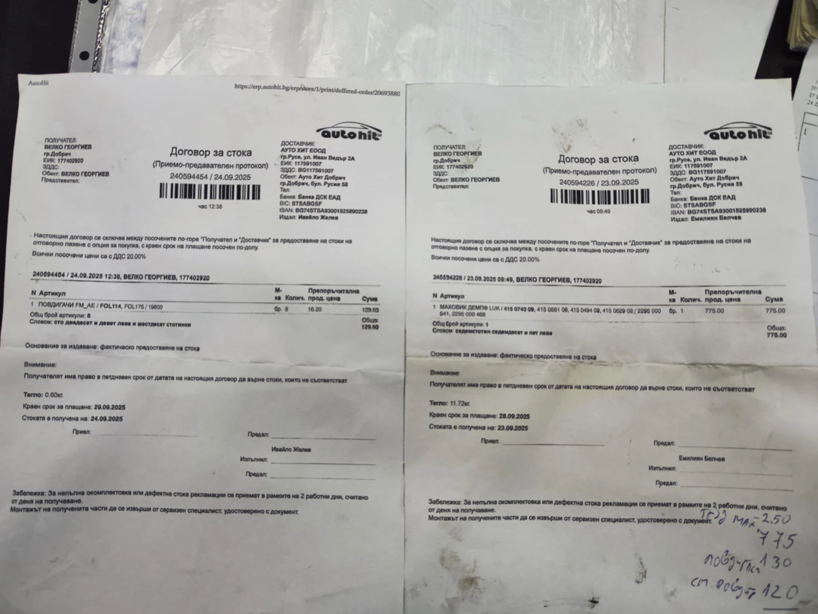 Seat Leon 2.0 TDI DSG | Mobile.bg � ����������� 11