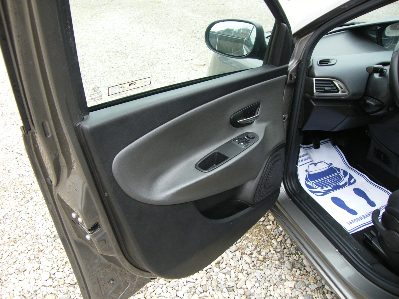 Lancia Ypsilon 1.2i EURO 6B GAZ  | Mobile.bg   7