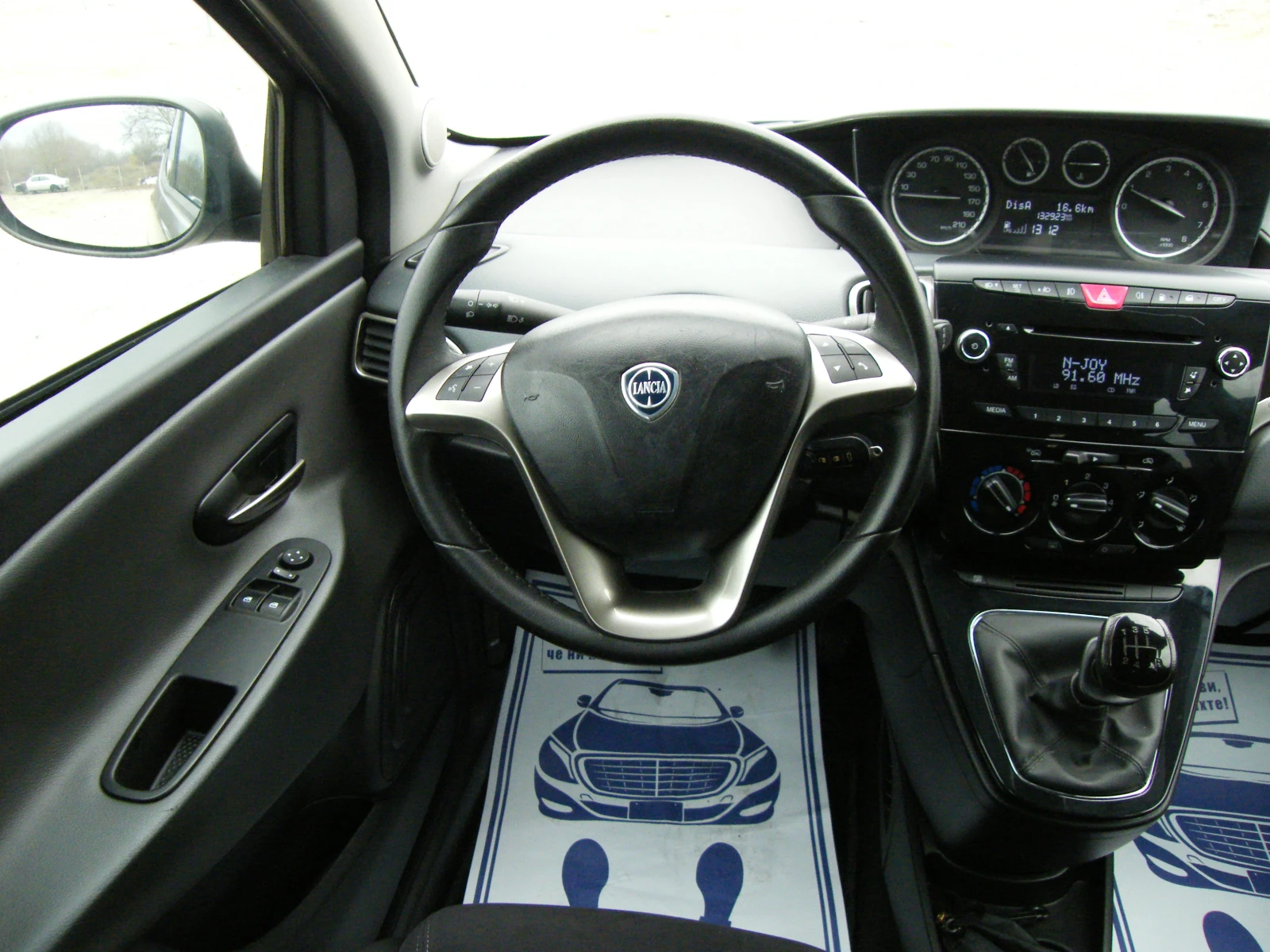 Lancia Ypsilon 1.2i EURO 6B GAZ  | Mobile.bg   10