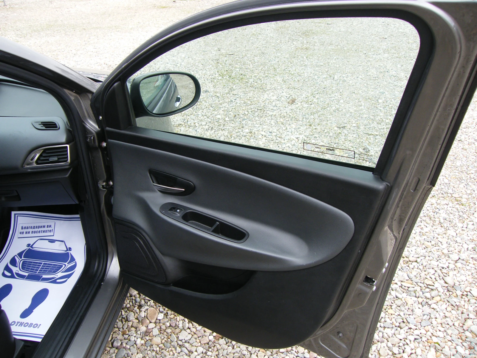 Lancia Ypsilon 1.2i EURO 6B GAZ  | Mobile.bg   14