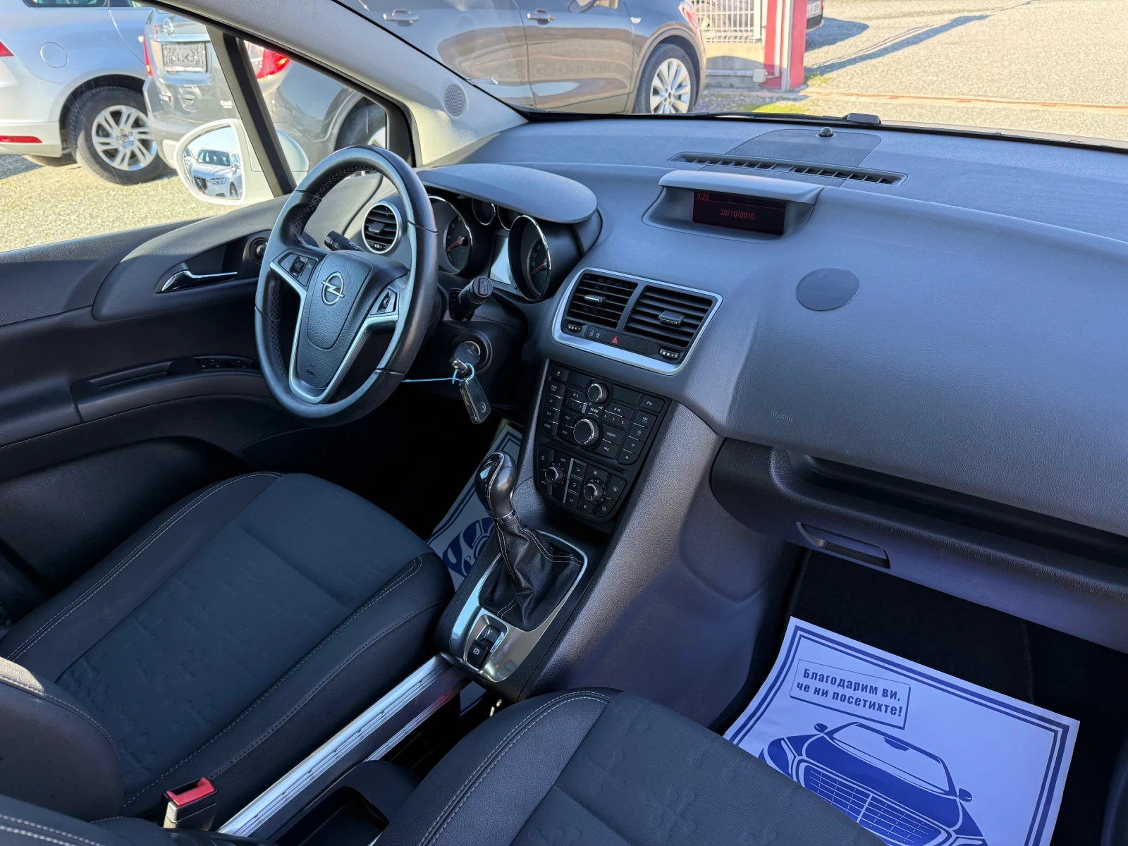 Opel Meriva (KATO ����) | Mobile.bg � ����������� 15