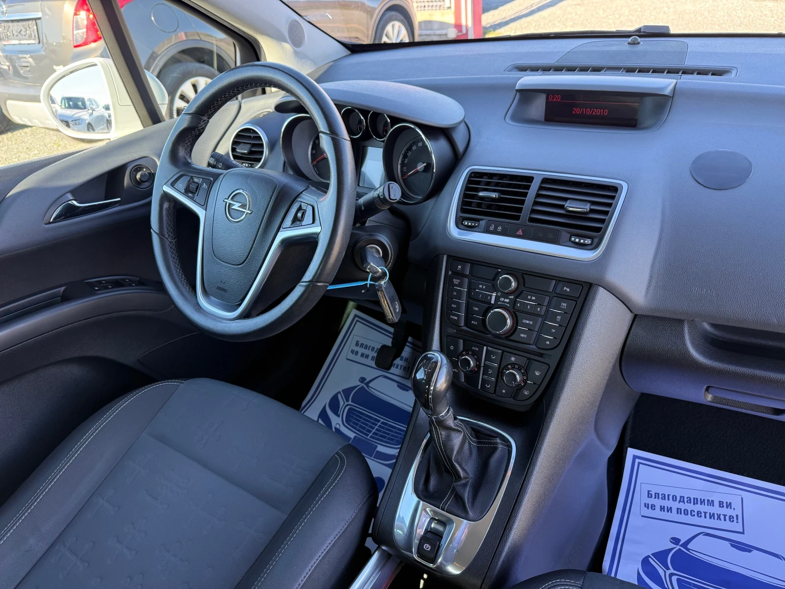 Opel Meriva (KATO ����) | Mobile.bg � ����������� 16