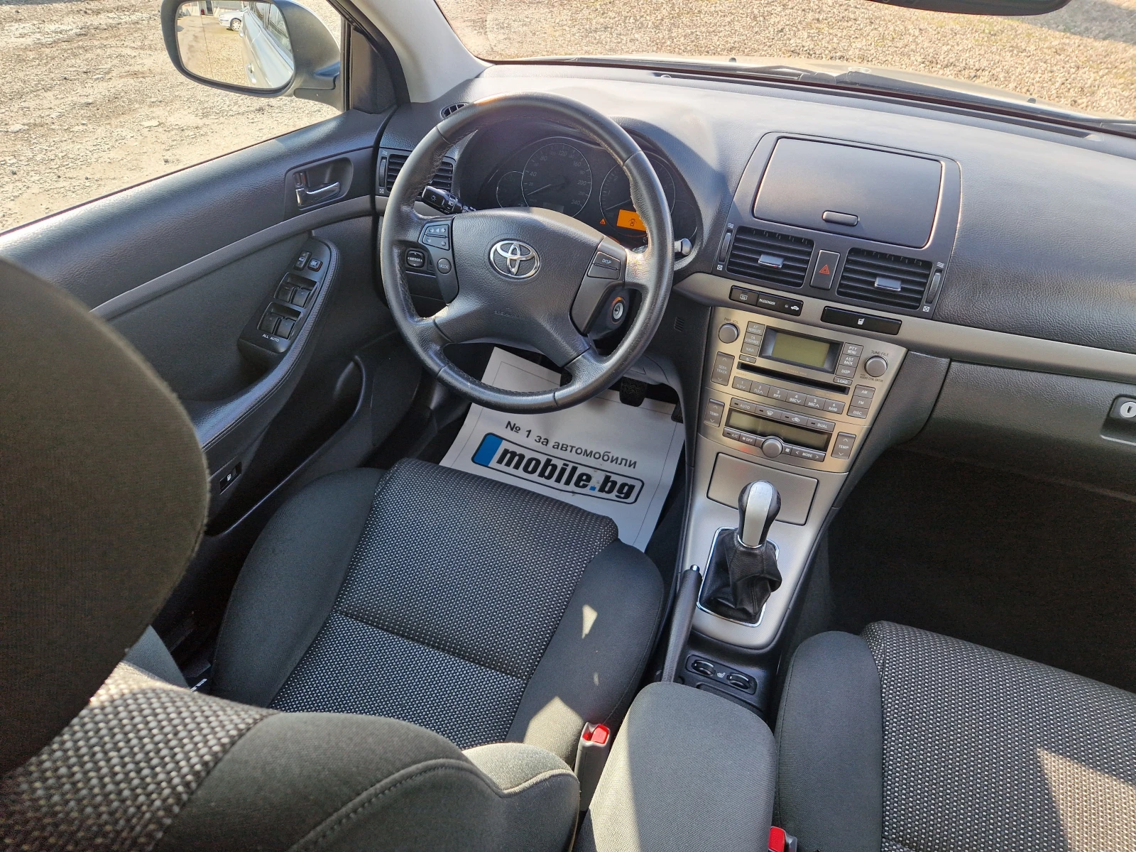 Toyota Avensis 1.8 i 129ch | Mobile.bg � ����������� 15