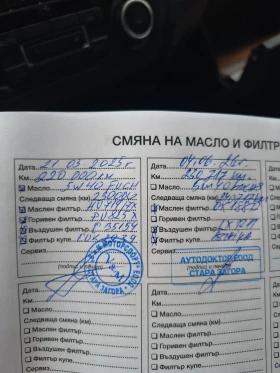 VW Tiguan, снимка 16