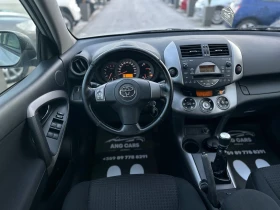 Toyota Rav4 * 2.2D-4D* 4X4* СЕРВИЗНА ИСТОРИЯ*  - 11900 лв. / 6084.37 € - 27810758 10