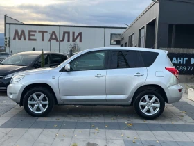 Toyota Rav4 * 2.2D-4D* 4X4* СЕРВИЗНА ИСТОРИЯ*  - 11900 лв. / 6084.37 € - 27810758 6