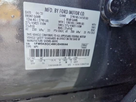 Ford Explorer ST V6 AWD, снимка 14 - Автомобили и джипове - 53647070