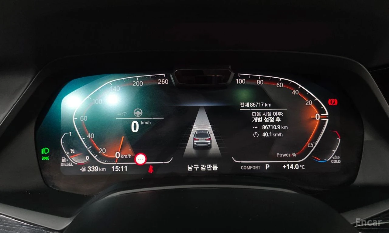 BMW X7 ��������� * ��������� * HEAD-UP * H/K *  | Mobile.bg � ����������� 9